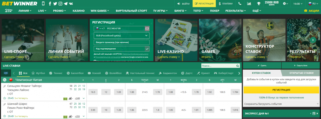 betwinner Guía completa para usuarios y apostadores en Argentina betwinner Guía completa para usuarios y apostadores en Argentina